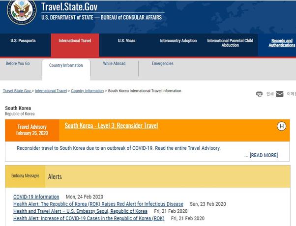 미 국무부가 26일 한국에 대한 여행경보를 3단계로 한 단계 올렸다. 미 국무부 홈페이지 캡처