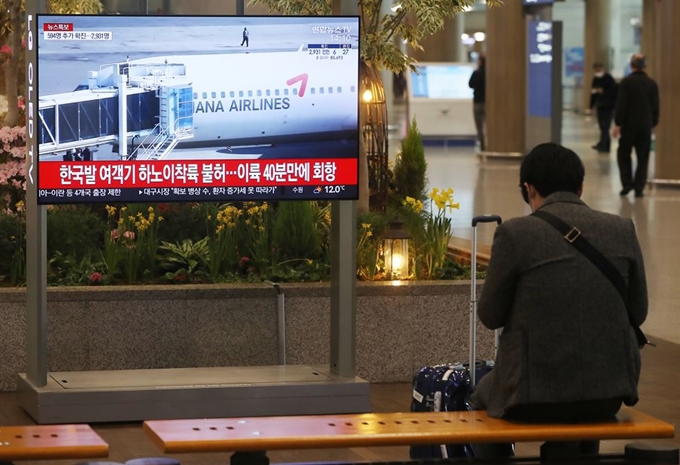 베트남 정부가 한국발 여객기의 하노이 공항 착륙을 임시 불허함에 따라 29일 오전 인천국제공항을 출발한 아시아나항공 여객기가 인천으로 회항했다. 영종도=연합뉴스