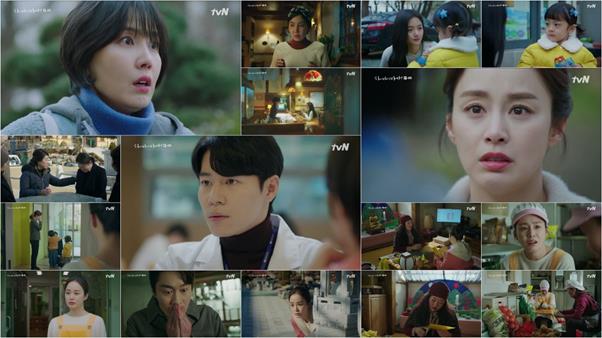 ‘하이바이, 마마’ 김태희가 능청스럽게 위기를 모면했다.tvN 방송캡처