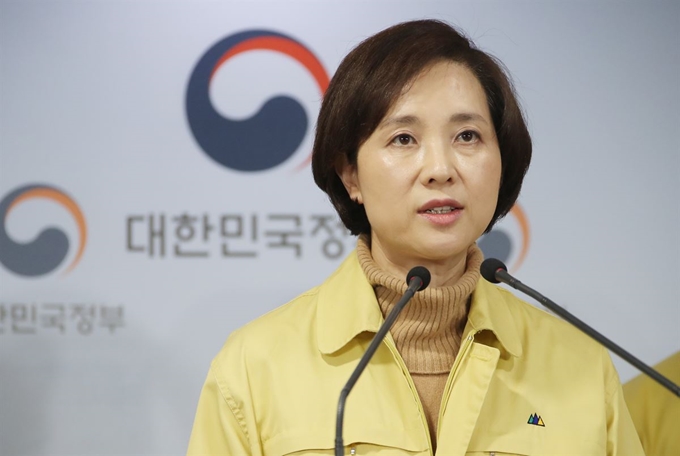 유은혜 사회부총리 겸 교육부 장관. 연합뉴스