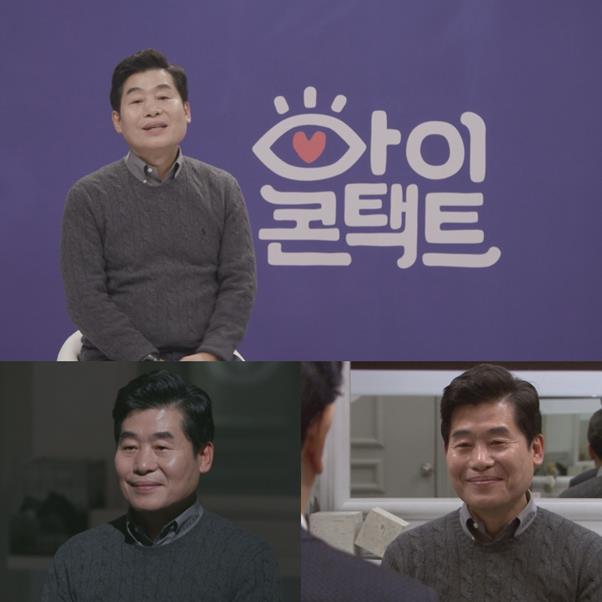 이연복 셰프가 20년 지기 형님을 만났다. 채널A ‘아이콘택트’ 제공