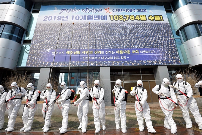 1일 오후 대구 남구 대명동 신천지 대구교회 앞에서 육군 제2작전사령부 소속 19화생방대대 장병들로 구성된 육군 현장지원팀이 방역작전을 펼치고 있다. 뉴시스