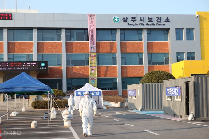 보건당국이 2일 경북 상주시 무양동 상주시보건소 앞 주차장에 설치된 선별진료소에서 방역활동을 벌이고 있다. 김용태 기자 kr8888@hankookilbo.com