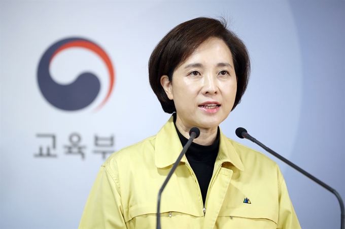 유은혜 부총리 겸 교육부 장관이 2일 오후 정부서울청사 브리핑실에서 신종 코로나바이러스 감염증(코로나19) 확산으로 유치원 및 초·중·고등학교 개학 추가연기를 발표하고 있다. 연합뉴스