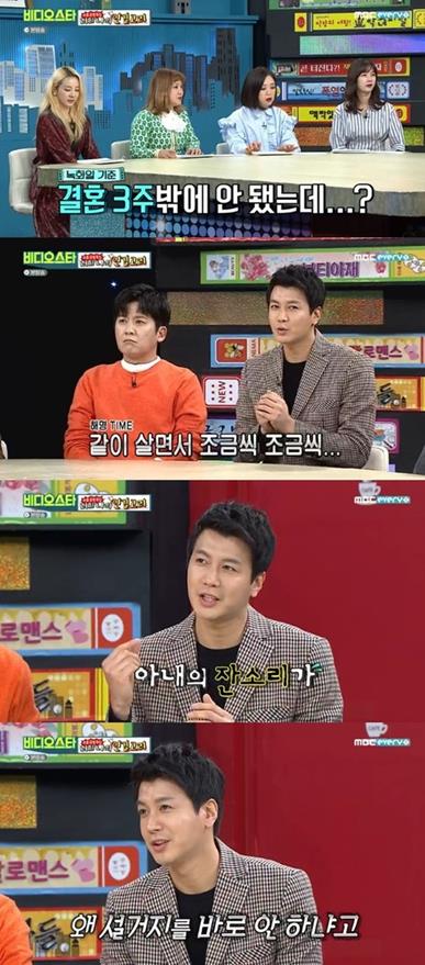 ‘비디오스타’ 김승현이 출연했다. MBC에브리원 방송 캡처