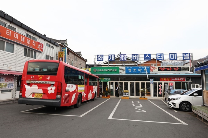 경남 하동군 화개공영버스터미널. 광양 매화마을까지 광양시내보다 이곳에서 버스를 타면 더 빠르다.