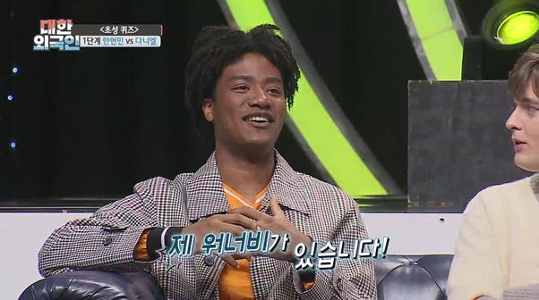 한현민이 이상형을 언급했다. MBC 에브리원 제공