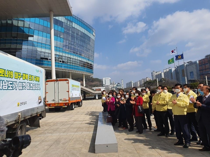 4일 오후 김영록 전남지사와 각 단체 관계들이 신종 코로나로 고통 받고 있는 대구ㆍ경북지역의 환자와 의료진들에게 전달될 도시락을 실은 트럭을 환송하고 있다. 박경우 기자