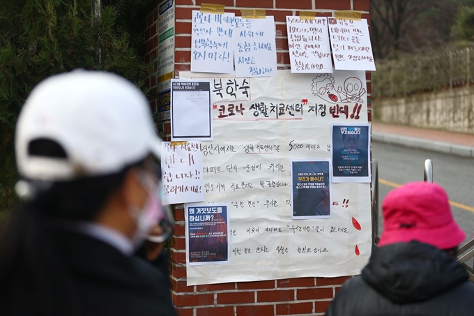 4일 경북 경산시 진량읍 경북학숙 입구에서 주민들이 생활치료센터 지정을 반대하며 출입구를 막고 있다. 경북도는 전날 신종 코로나바이러스 감염증(코로나19) 경증확진자를 수용해 돌볼 생활치료센터로 지역 대학생 기숙사인 경북학숙을 포함했다. 연합뉴스