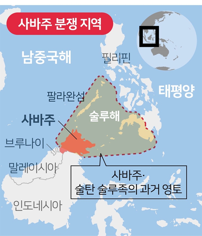 보르네오섬 말레이시아령 사바주(州).