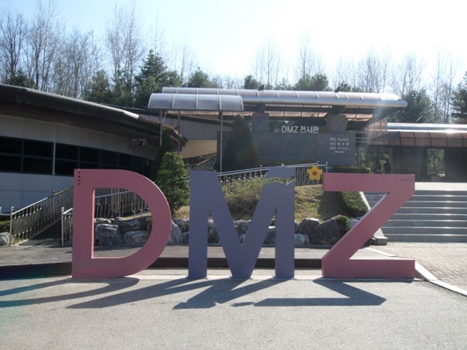 파주 DMZ 전시관. 파주시 제공