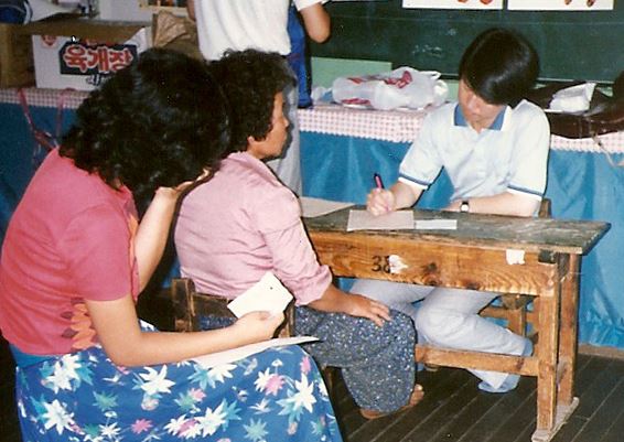 안철수(오른쪽) 대표가 의대생 시절 의료봉사활동을 하고 있다. 연합뉴스