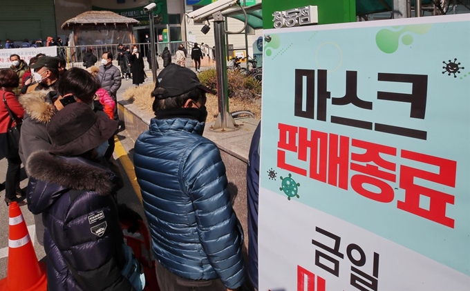 마스크를 구입하려는 이들이 5일 오후 서울 도봉구 농협 하나로마트 창동점에 판매 종료 안내문이 붙었는데도 계속 줄을 서 있다. 연합뉴스