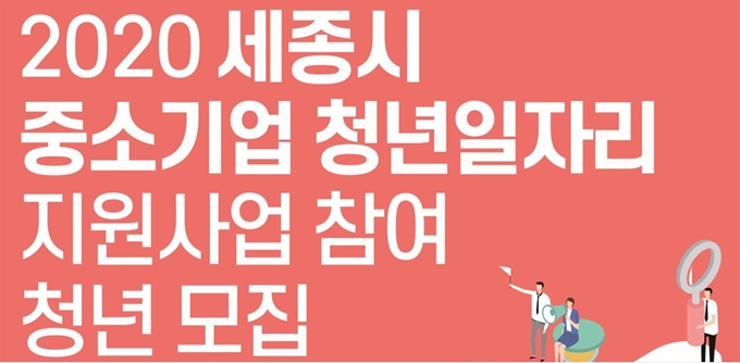 세종시 제공.