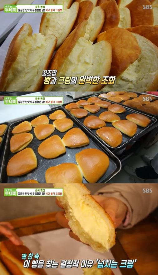 ‘생방송 투데이’ 크림빵 맛집이 전파를 탔다. SBS 방송 캡처