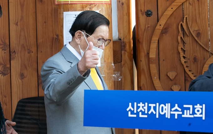 2일 오후 경기 가평 평화연수원에서 열린 코로나19 관련 신천지예수교회 기자회견에 참석한 이만희 신천지예수교회 총회장이 회견을 마치고 회견장을 나서고 있다. 가평=고영권 기자