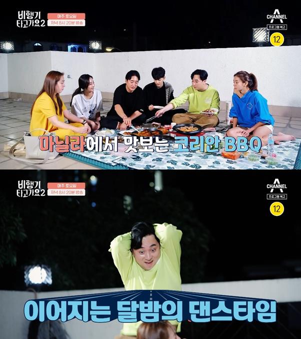 ‘비행기 타고 가요2’ 유이가 황제성의 혹평에도 요리에 도전한다.채널A 제공