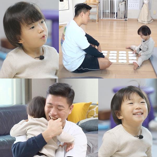 개리 아들 하오의 놀라운 기억력이 공개된다. KBS2 제공