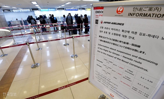 6일 오전 김포국제공항 국제선청사 일본 도쿄행 탑승 창구가 한산한 모습. 고영권 기자