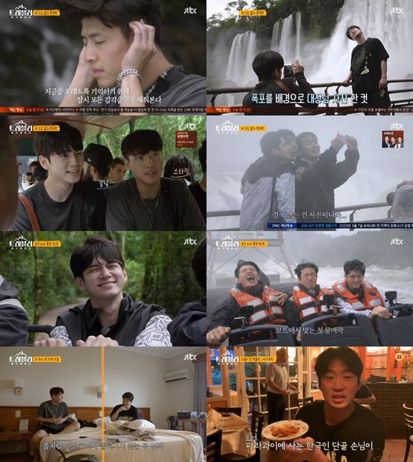 ‘트래블러’ 강하늘-안재홍-옹성우가 이과수 폭포에 감동을 느꼈다. JTBC 방송 캡처