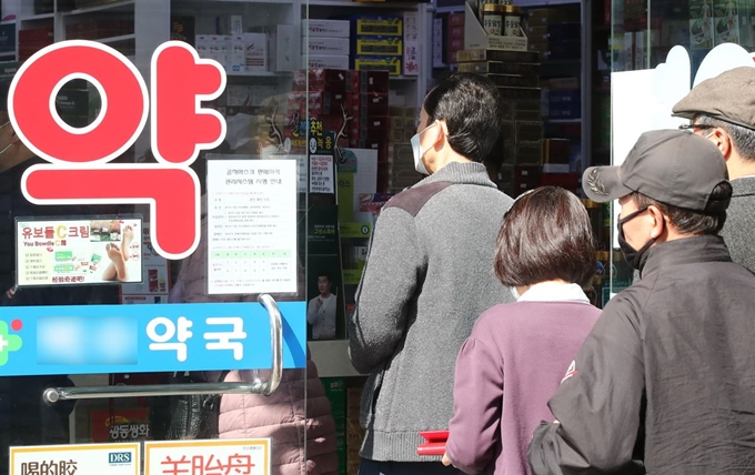 8일 서울 시내 한 약국에서 시민들이 공적 마스크 구입을 위해 줄을 서고 있다. 연합뉴스