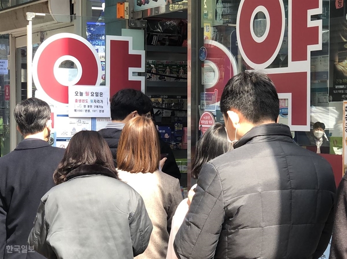 [저작권 한국일보]마스크 5부제가 시행된 9일 서울 강남구 역삼동의 한 약국 앞에 시민들이 마스크를 구매하기 위해 줄을 서 있다. 이승엽 기자