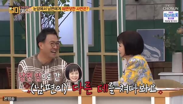 김상희가 TV조선 ‘얼마예요?’에서 입담을 뽐냈다. 방송 캡처