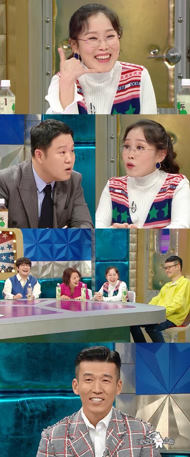 ‘라스’ 박슬기가 출연했다. MBC 제공