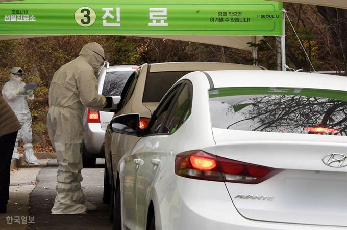 드라이브 스루 (Drive-Thru) 선별진료소. 고영권 기자