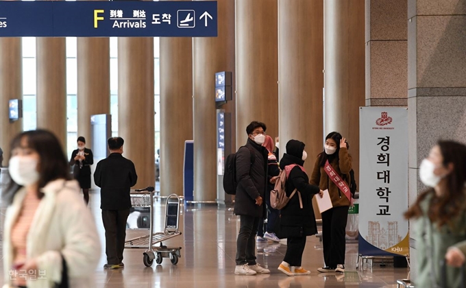 인천국제공항 입국장. 한국일보 자료사진