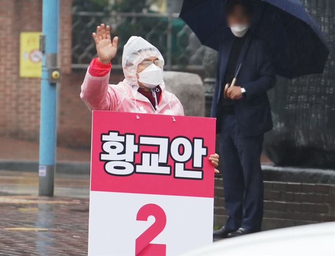 황교안 미래통합당 대표가 비가 내리는 10일 자신의 지역구인 종로구 혜화동 거리에서 다가오는 4.15총선을 앞두고 출근시민들을 향해 손을 흔들며 인사하고 있다. 황교안 예비후보제공