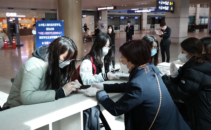 지난달 24일 입국한 중국 유학생들이 인천국제공항 제1터미널에 마련된 중국 유학생 안내창구에서 감염병 예방수칙 등 주요 전달사항을 안내받고 있다. 한국일보 자료사진