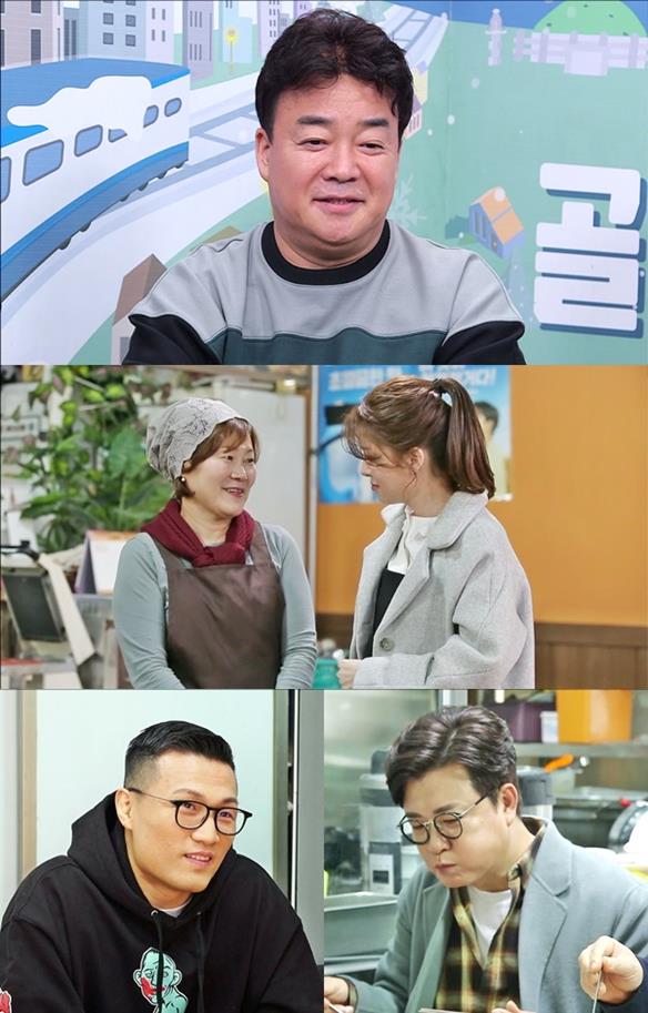 ‘골목식당’ 골릉동 기찻길 골목 마지막 편이 공개된다. SBS 제공