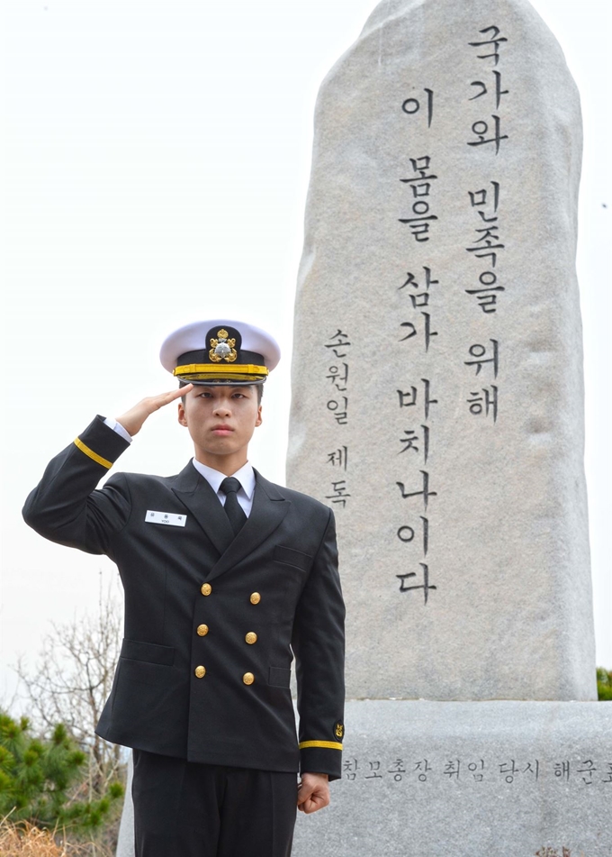 정경두 국방부 장관 주관으로 11일 경남 창원시 해군사관학교에서 열린 제74기 졸업 및 임관식에서 임관한 유동욱 소위가 경례하고 있다. 해군 제공