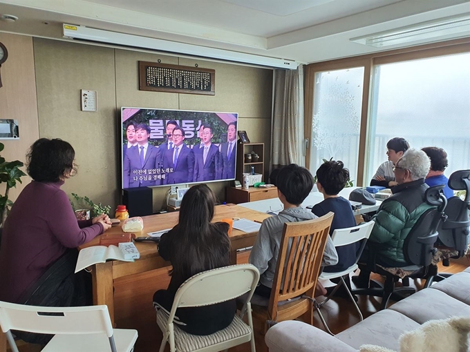 8일 가정에서 온라인 주일 예배 생중계를 지켜보고 있는 서울 사랑의교회 교인들. 사랑의교회 제공