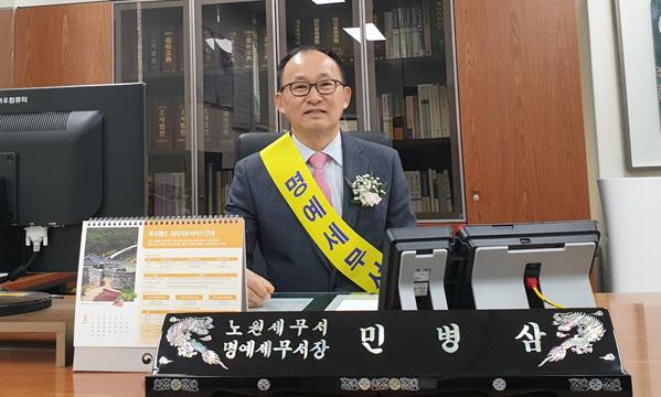 서울 노원 명예세무서장으로 위촉된 수림전력(주) 민병삼 회장. 기업인들과 국세청간의 충실한 가교역할에 최선을 다하겠다는 포부를 밝혔다. 세정협의회 등 전문가집단이 참여하는 국세청과의 간담회 자리를 격월로 개최함으로써 양측의 간격을 최소화하겠다는 생각이다.