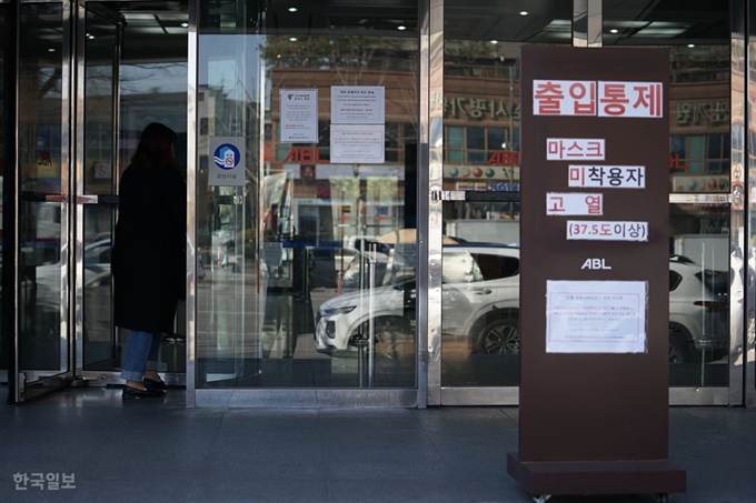 한 직원이 12일 신종 코로나 확진자 20명이 발생한 대구 중구 남산동 ABL빌딩 건물에 들어가고 있다. 김재현 기자 k-jeahyun@hankookilbo.com