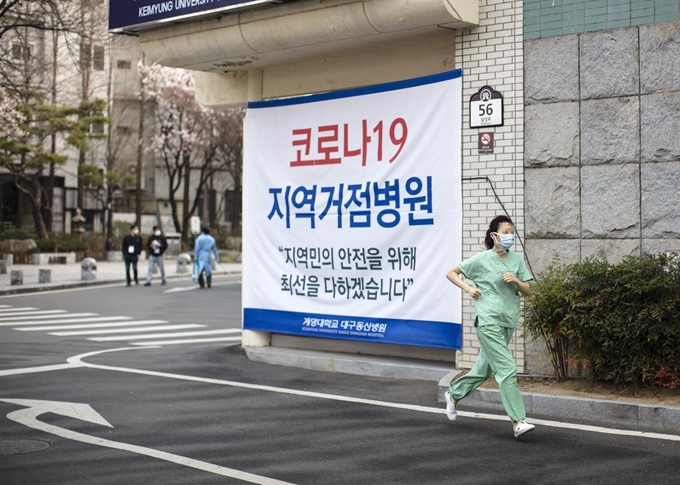 13일 오전 대구시 중구 계명대학교 대구동산병원에서 의료진이 교대 근무를 위해 보호구 착의실로 향하고 있다. 연합뉴스