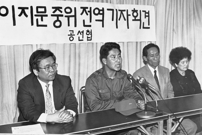 군부재자 투표 부정을 폭로한 이지문 당시 육군 중위가 1992년 5월 4일 이병으로 강등돼 전역한 뒤 공명선거실천시민운동협의회에서 입장을 밝히고 있다. 한국사회가 정경유착과 선거비리 등을 바로잡는 데는 이들 공익신고자들의 역할이 컸다. 한국일보 자료사진