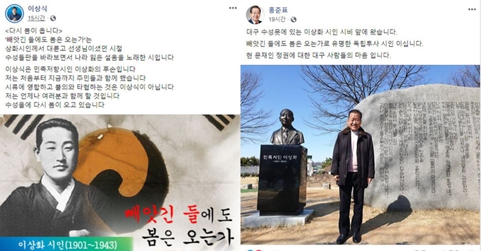 페이스북 캡처