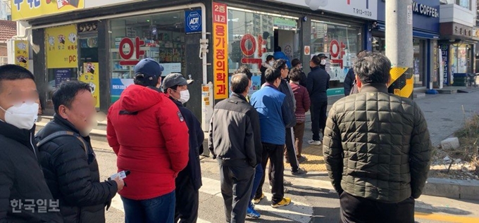 [저작권 한국일보]15일 오전 성북구 하월곡동의 한 약국이 휴일 지킴이 약국으로 공적 마스크 판매를 실시하면서 시민들이 줄을 서고 있다. 김영훈 기자