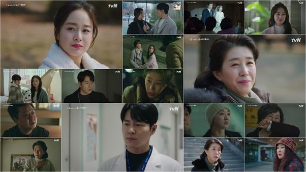 ‘하바마’ 김태희 고백이 시청자들의 마음을 저릿하게 만들었다.tvN 방송캡처