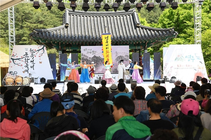 영주시는 5월 초 계획한 한국선비문화축제를 점정 연기했다. 지난해 축제모습. 영주시 제공