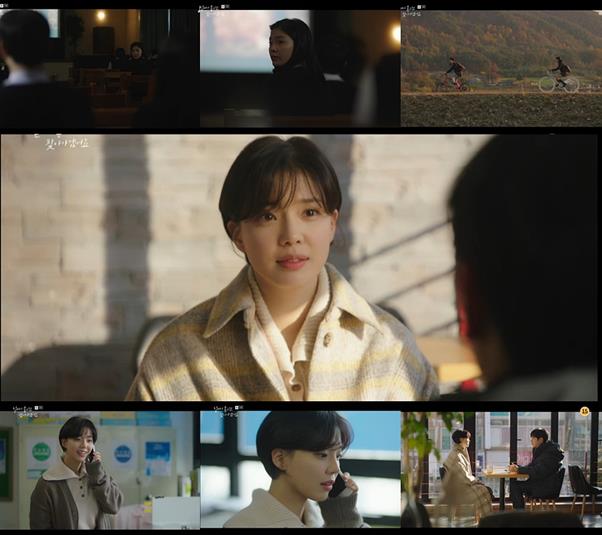 임세미가 JTBC ‘날씨가 좋으면 찾아가겠어요’에서 서강준을 만났다. 방송 캡처