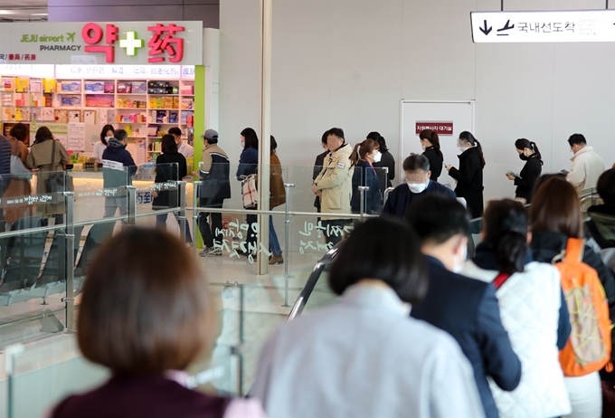 마스크 5부제 둘째 주인 16일 제주국제공항 내 약국에서 공항 이용객들이 공적 마스크를 구매하기 위해 줄을 서 기다리고 있다. 뉴시스.