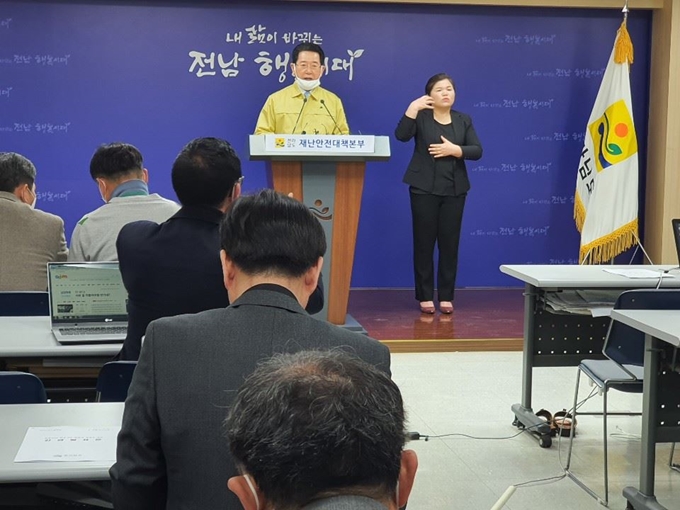 [한국일보 저적권]김영록 전남지사가 17일 오전 도청 브리핑룸에서 기자회견을 갖고 화순에 거주하는 5번째 신종코로나 확진자와 관련해 설명을 하고 있다. 박경우 기자