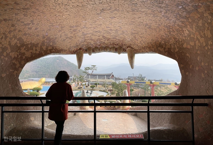 동의보감촌 곰 조형물 내부에서 본 모습. 맞은편 희미한 능선이 억새와 진달래로 유명한 황매산이다.