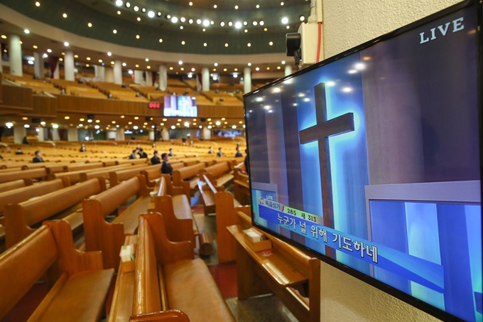 신종 코로나바이러스 감염증(코로나19) 확산 사태 탓에 일반 교인들은 온라인으로 주일 예배에 참여한 15일 서울 영등포구 여의도순복음교회 대성전에서 목회자들만 드문드문 자리에 앉아 주일 예배를 보고 있다. 연합뉴스