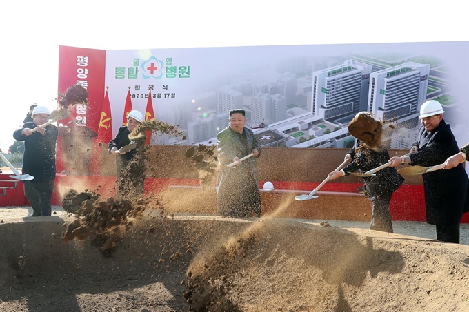 김정은 북한 국무위원장이 17일 진행된 평양종합병원 착공식에 참석했다고 노동당 기관지 노동신문이 18일 보도했다. 사진은 착공식에 참석한 김 위원장과 당 간부들의 모습. 뉴스1