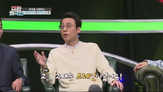 이윤석이 깁스를 하고 등장해 궁금증을 자아냈다. MBC에브리원 방송 캡처